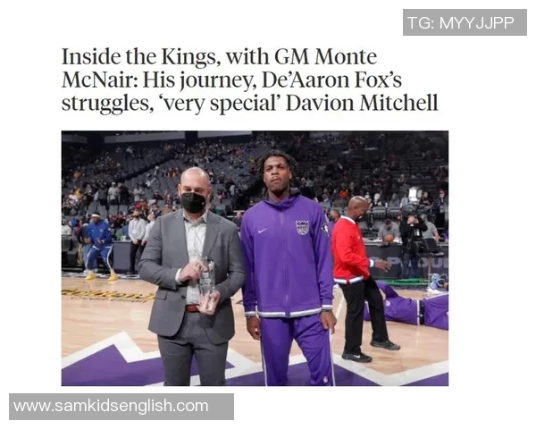 真正的大瓜来了，国王队对涉及队内任何球员的交易都持开放态度