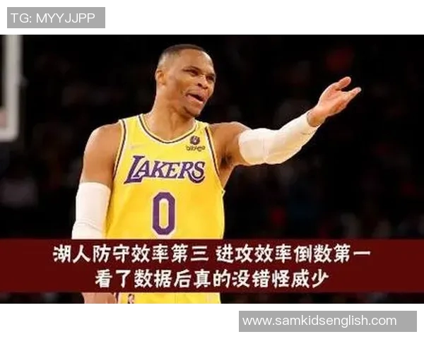 湖人12月攻防效率低迷,防守联盟倒数第三 湖人12月攻防效率低迷,防守联盟倒数第三