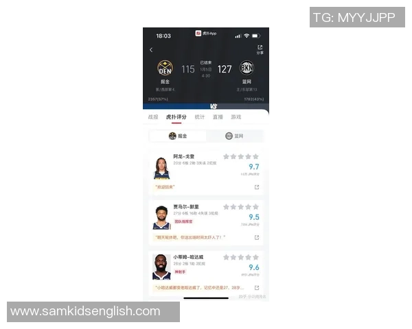 [2026年01月17日]本赛季替补场均得分榜出炉：灰熊居首，公牛勇士紧随其后